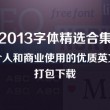 下载49图