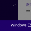 图库一键恢复下载