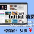 彩吧论坛首页天齐网电脑版怎么下载不了